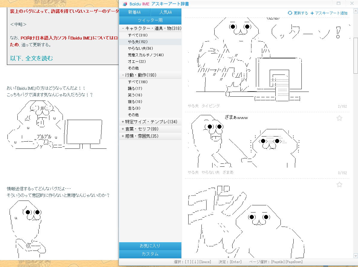f:id:geromi:20131227194814g:image:w320
