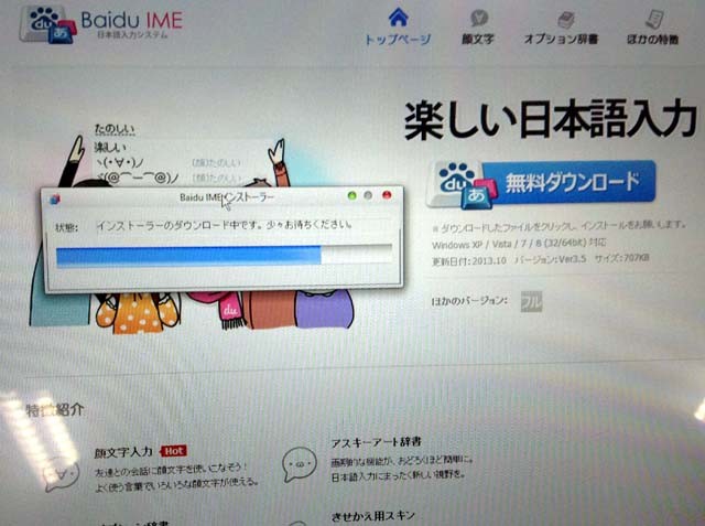 f:id:geromi:20131228025636j:image:h240