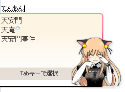 f:id:geromi:20131228025637g:image