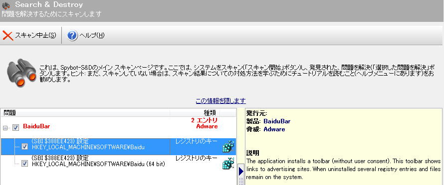 f:id:geromi:20131228194532g:image