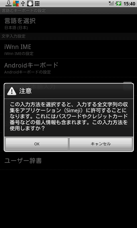 f:id:geromi:20131229154707g:image:h320