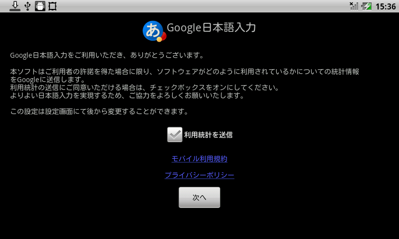 f:id:geromi:20131229154708g:image:w440