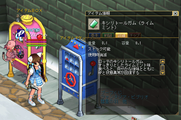 f:id:geromi:20131231201548g:image
