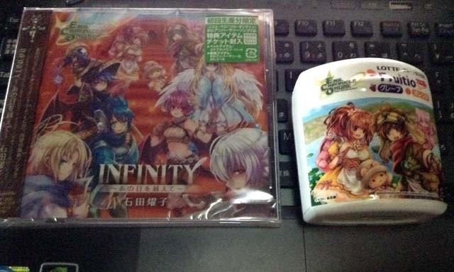 f:id:geromi:20131231201549j:image:w240:right