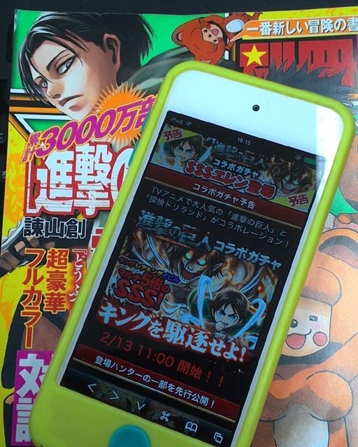 f:id:geromi:20140211012553j:image:w200