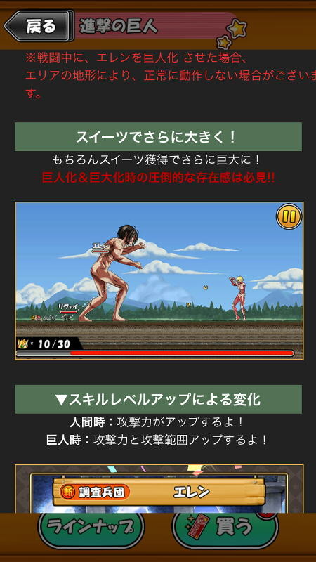 f:id:geromi:20140211192543j:image:h320:right