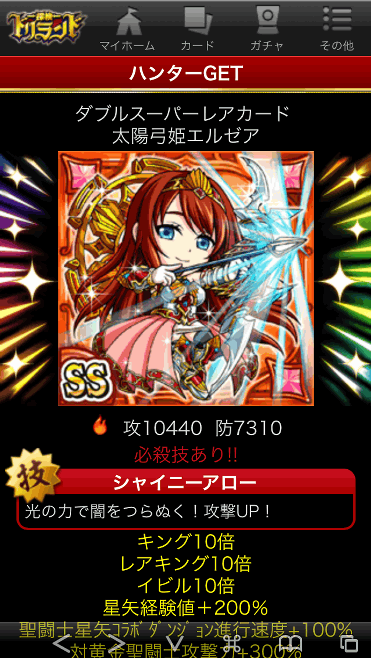 f:id:geromi:20140514041554g:image:w200