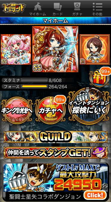 f:id:geromi:20140514041556g:image:w200:right