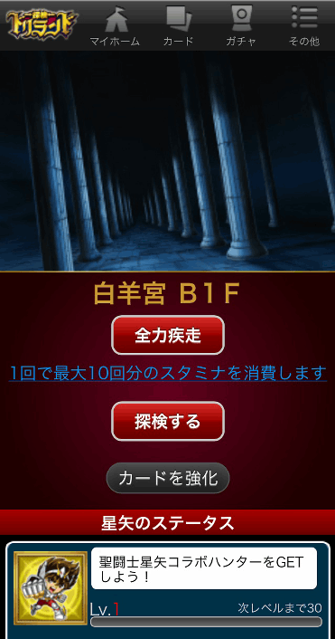 f:id:geromi:20140514041557g:image:w200