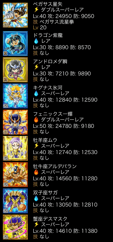 f:id:geromi:20140514041558g:image:w200:left