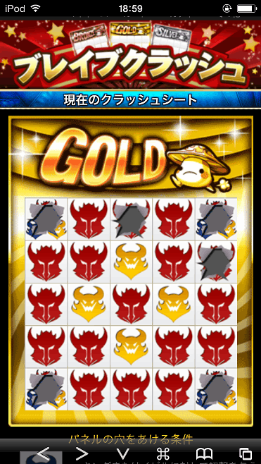 f:id:geromi:20140514041601g:image:w200