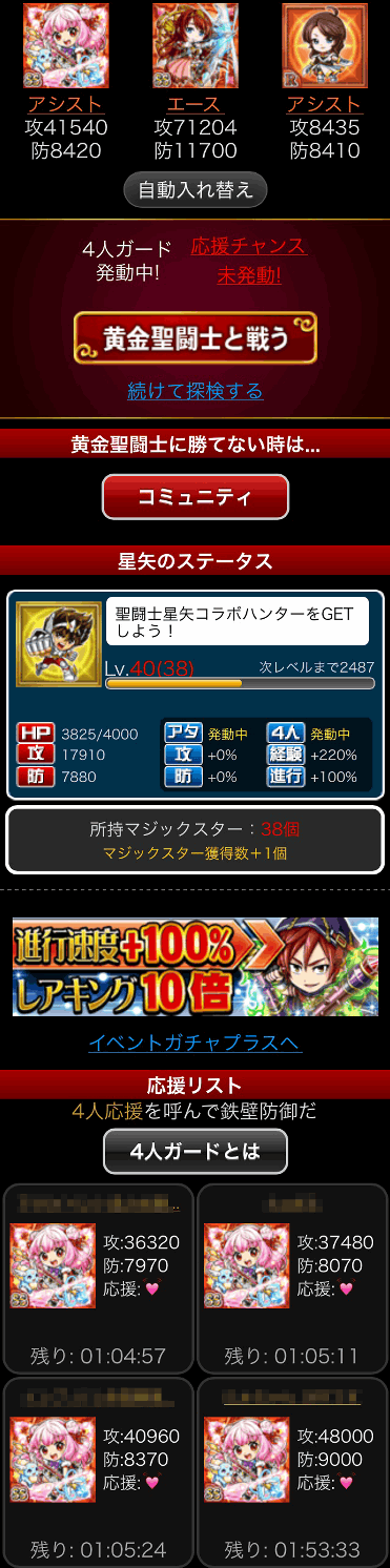 f:id:geromi:20140516040105g:image:w200:left