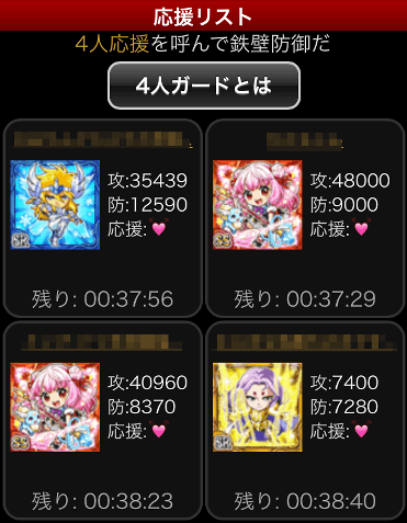 f:id:geromi:20140518015736g:image:w200