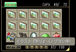 f:id:geromi:20140528044356g:image:w200