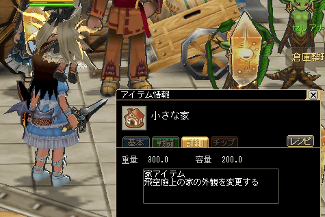 f:id:geromi:20140528044359g:image:w320