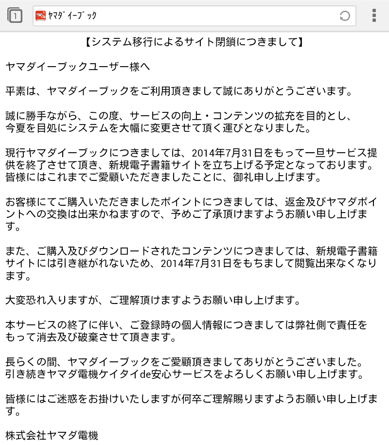 f:id:geromi:20140529004304g:image:w512 f:id:geromi:20140529004304g:image:w512
