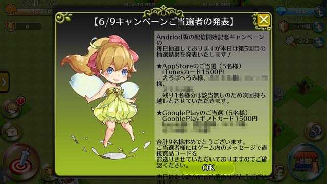 f:id:geromi:20140610114126j:image:w320