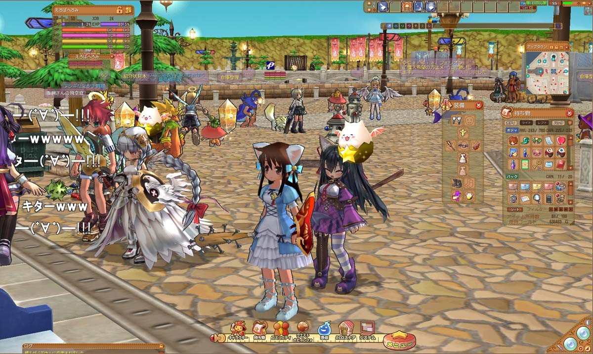 f:id:geromi:20140725034043j:image:w640