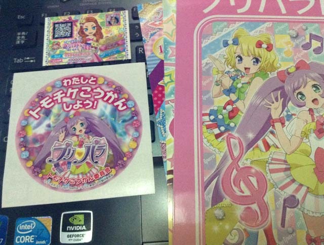 f:id:geromi:20140811024658j:image:h240