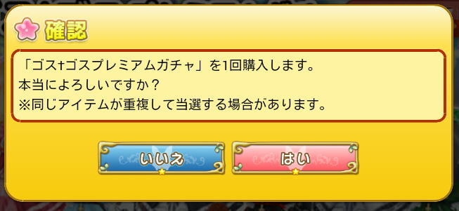 f:id:geromi:20140830183654j:image:w320