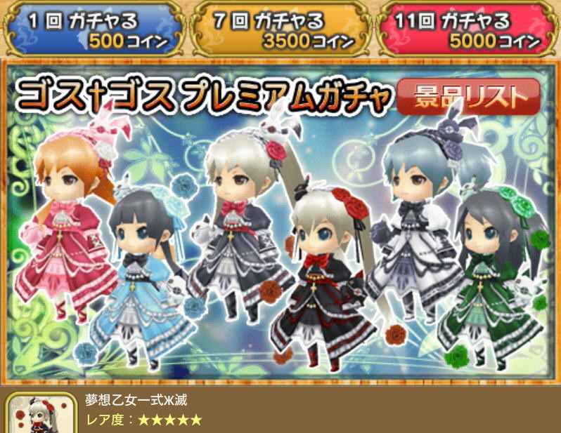 f:id:geromi:20140830183655j:image:w320