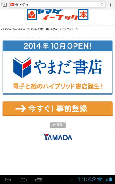 f:id:geromi:20140917191814g:image:w320