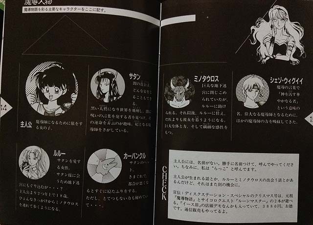 f:id:geromi:20141005041630j:image:w320