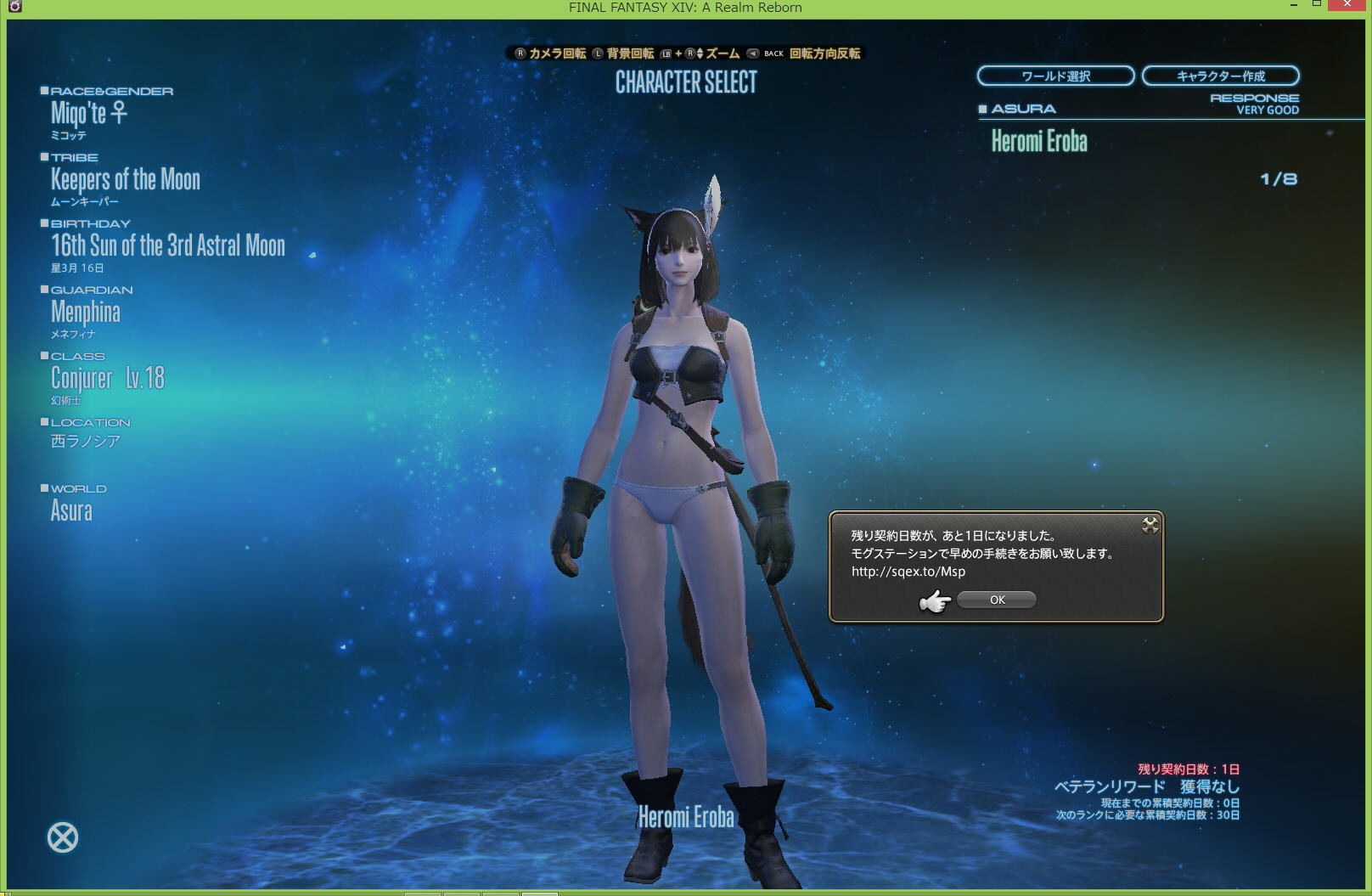 f:id:geromi:20141007012524j:image:w320