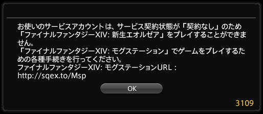 f:id:geromi:20141008011413g:image:w320