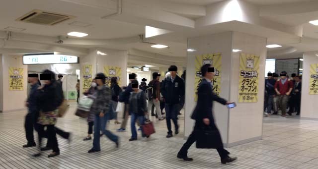 f:id:geromi:20141020233341j:image:w320