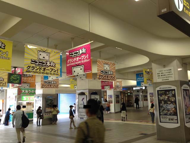 f:id:geromi:20141020233342j:image:w320