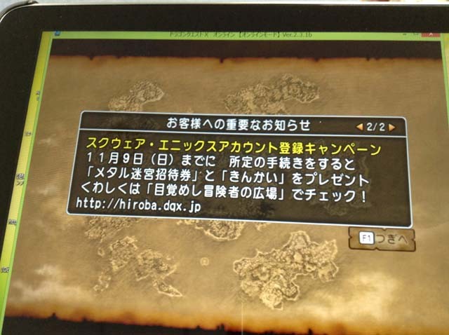 f:id:geromi:20141030195852j:image:w320 f:id:geromi:20141030195852j:image:w320