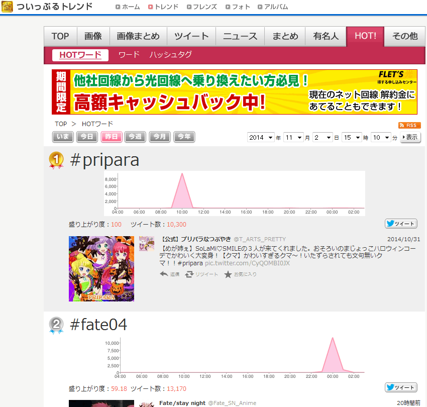 f:id:geromi:20141102151911g:image:w320