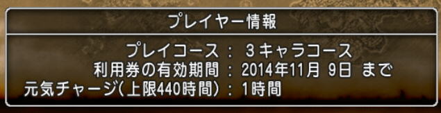 f:id:geromi:20141109202956j:image:w320 f:id:geromi:20141109202956j:image:w320