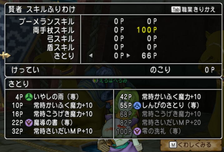 f:id:geromi:20141109204601j:image:w320 f:id:geromi:20141109204601j:image:w320