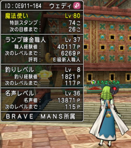 f:id:geromi:20141109205908j:image:w200 f:id:geromi:20141109205908j:image:w200