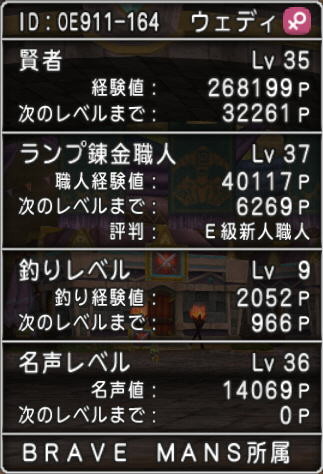 f:id:geromi:20141109222505j:image:h240 f:id:geromi:20141109222505j:image:h240