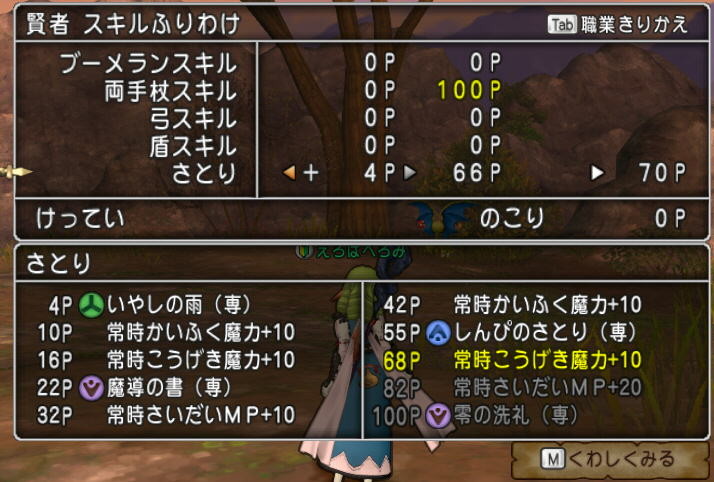 f:id:geromi:20141109223011j:image:h200 f:id:geromi:20141109223011j:image:h200