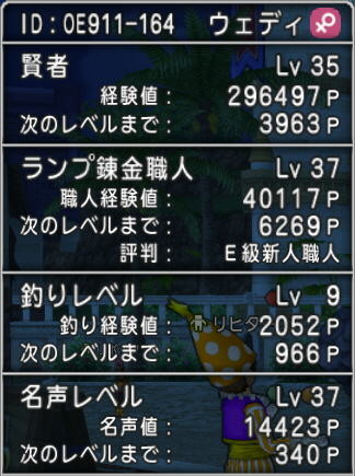 f:id:geromi:20141109235852j:image:h200 f:id:geromi:20141109235852j:image:h200