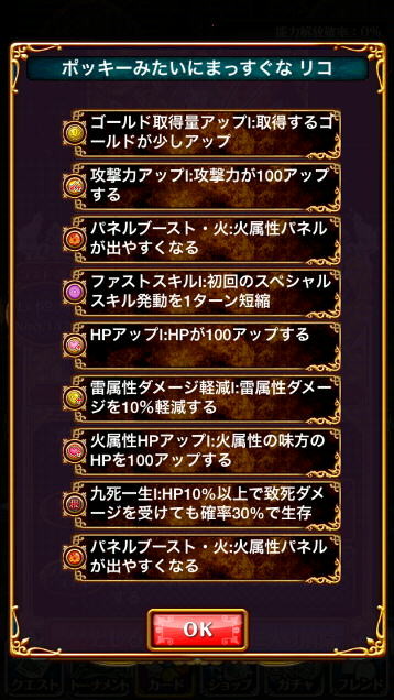 f:id:geromi:20141116232831j:image:h240