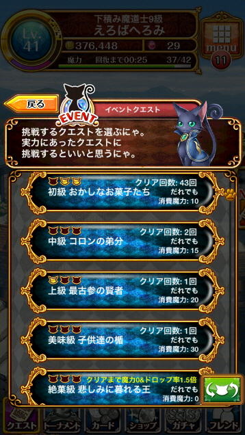 f:id:geromi:20141116232834j:image:h240