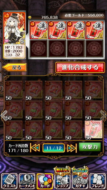 f:id:geromi:20141116232835j:image:h240