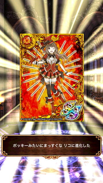 f:id:geromi:20141116232836j:image:h240