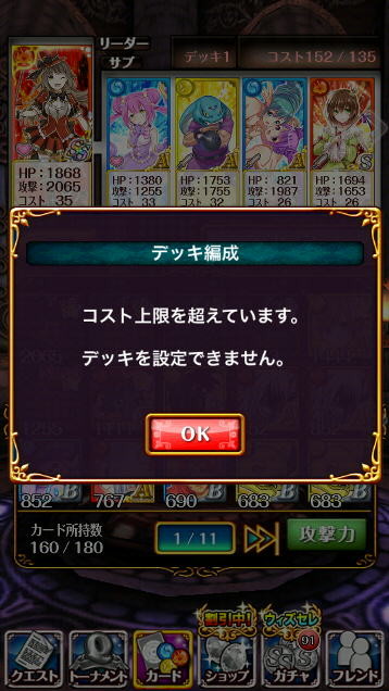 f:id:geromi:20141117022534j:image:h240