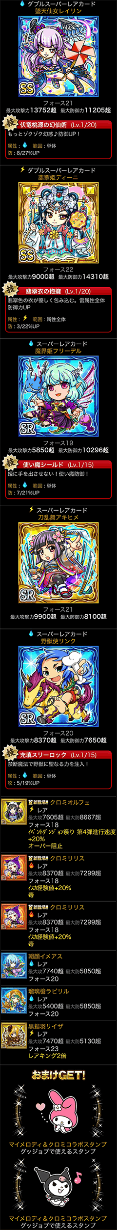 f:id:geromi:20141118163811g:image:w200:left