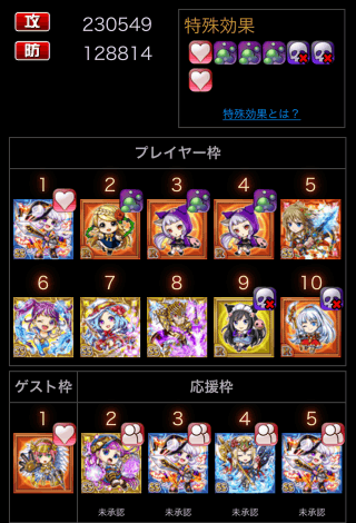 f:id:geromi:20141118163813g:image:w200
