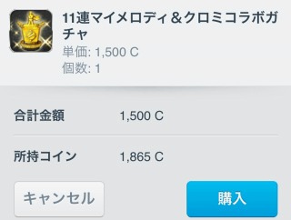 f:id:geromi:20141118163814g:image:w320