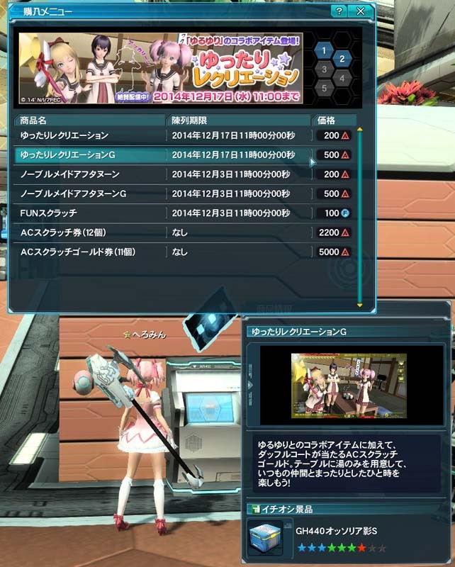 f:id:geromi:20141120032058j:image:w320 f:id:geromi:20141120032058j:image:w320
