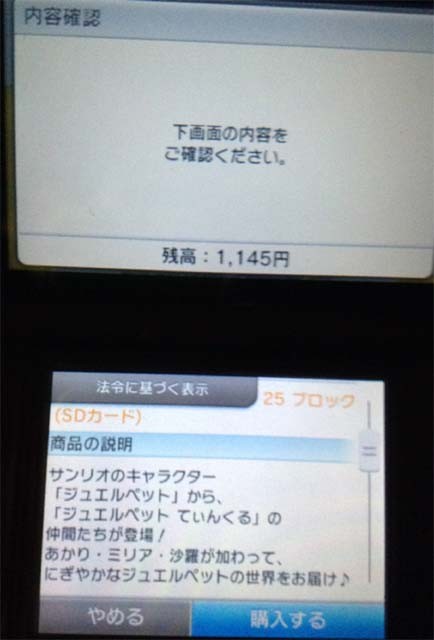 f:id:geromi:20150115012549j:image:w200 f:id:geromi:20150115012549j:image:w200