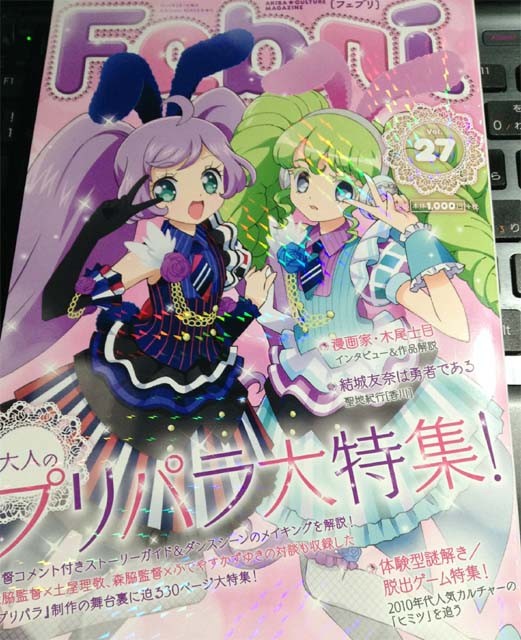 f:id:geromi:20150210233325j:image:w200 f:id:geromi:20150210233325j:image:w200
